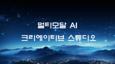 처음 글씨가 가루가 되어 사라지면서